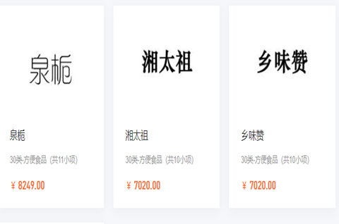 茶葉商標取什么名比較好？茶商標名稱怎么取？