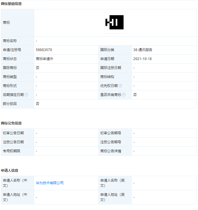 華為申請注冊“HI”商標(biāo)，企業(yè)想保護商標(biāo)有哪些措施？