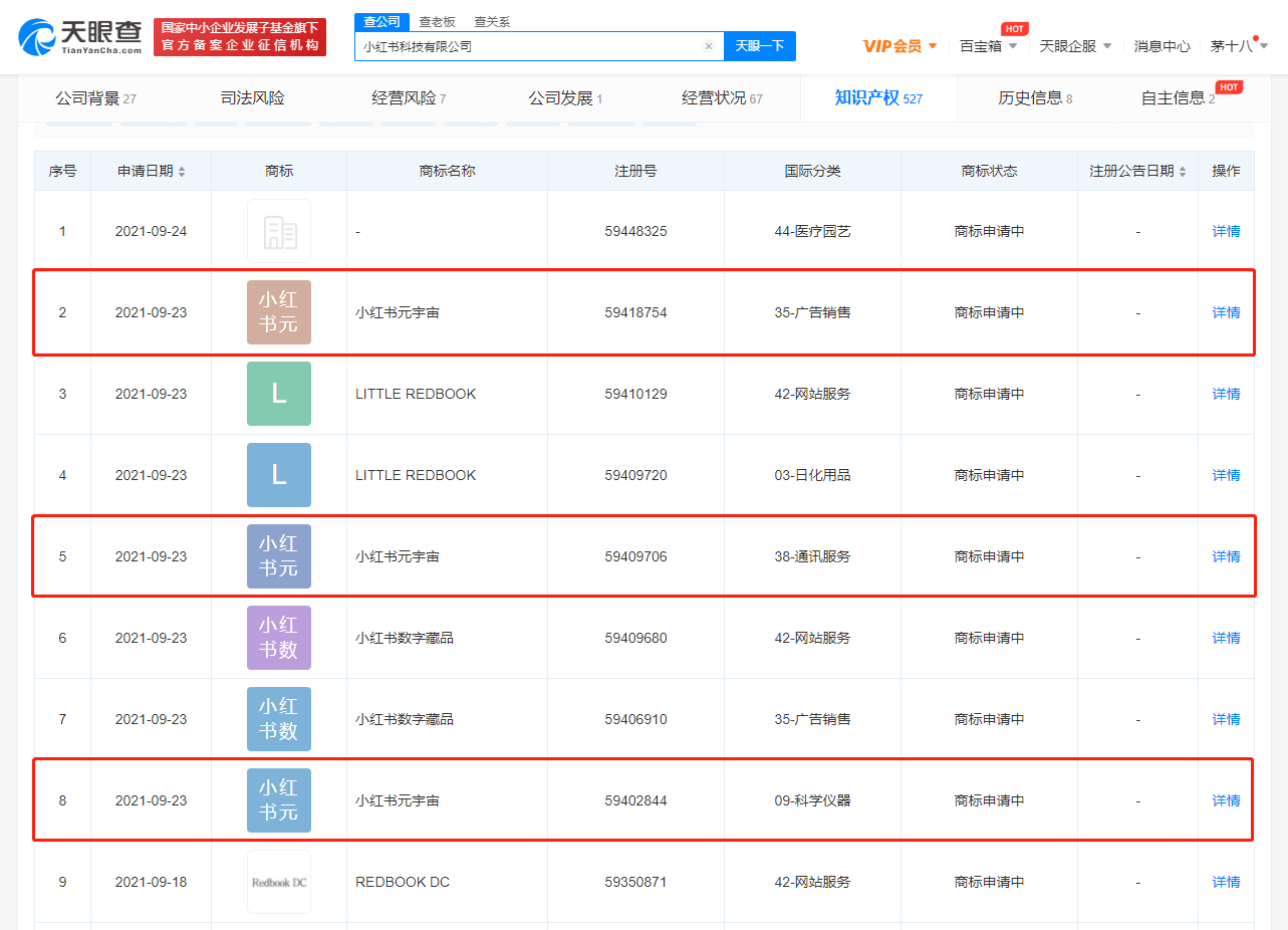 10月已有約170家企業(yè)注冊(cè)元宇宙商標(biāo)，商標(biāo)搶注的應(yīng)對(duì)辦法有哪些？