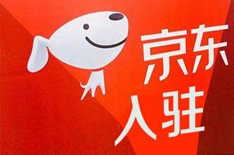 入駐京東對商標的要求有哪些？商標必須要6個月嗎？