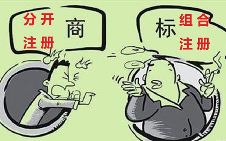 組合商標注冊通過率為什么這么低？原因有哪些？