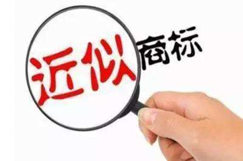 如何判斷中外文商標是否近似呢？要怎么做？