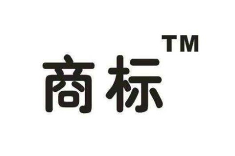 商標二審敗訴后還能上訴嗎？還有機會嗎？