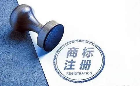 如何給自己的產(chǎn)品注冊(cè)商標(biāo)？商標(biāo)注冊(cè)流程及材料大全