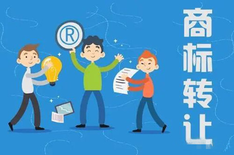 商標轉讓協議怎么寫？2022年最新的商標轉讓協議書（范本）