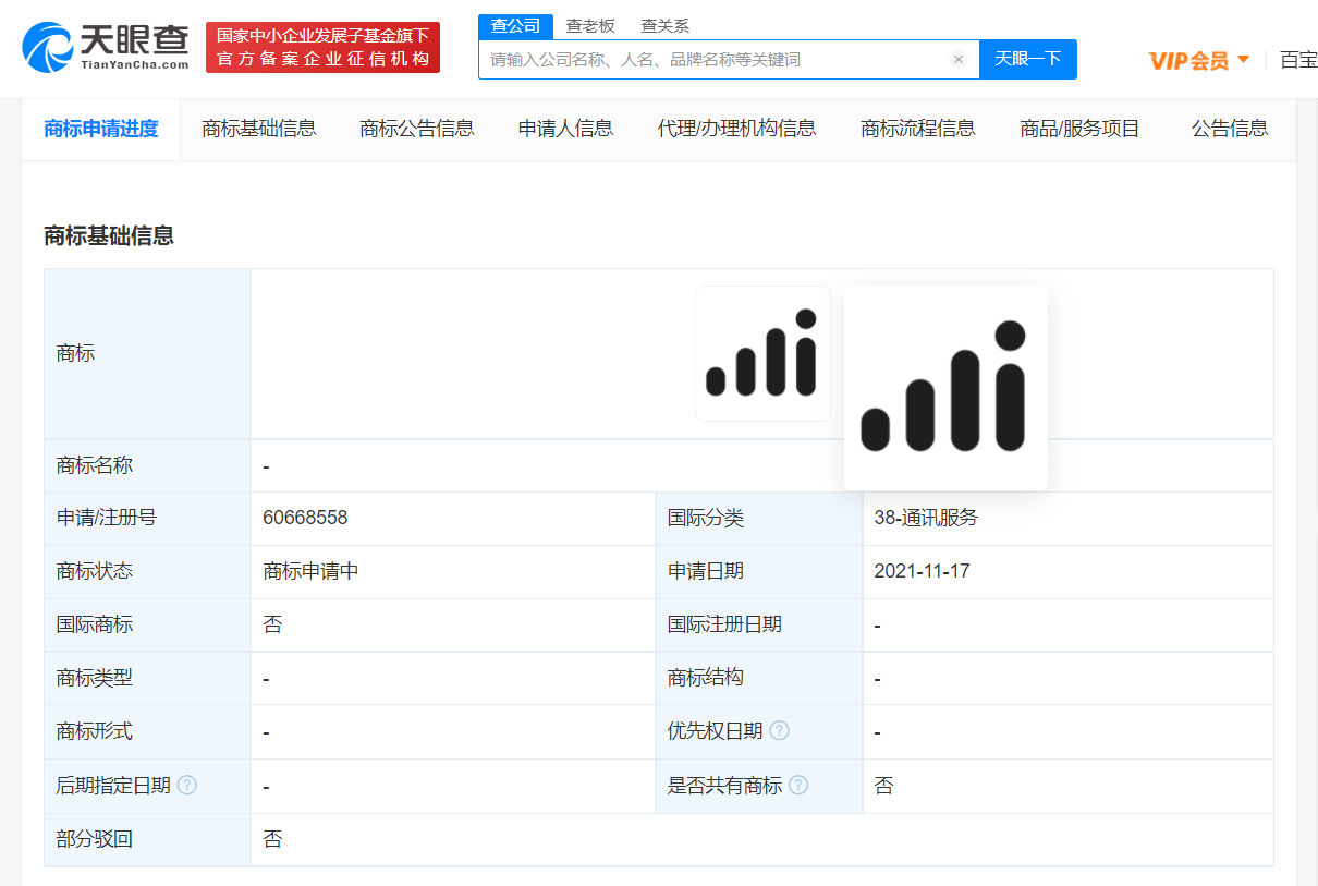 小米申請注冊小米移動商標，互聯網公司商標注冊類別怎么選？