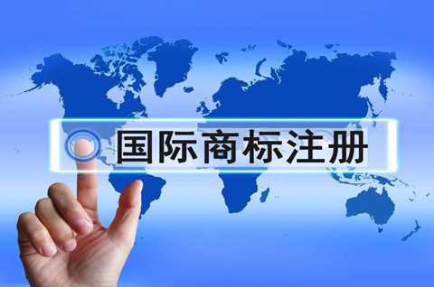 如何申請國際商標呢？2022最新國際商標注冊流程
