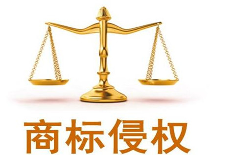 侵犯商標權怎么處理賠償？2022最新商標侵權損害賠償標準