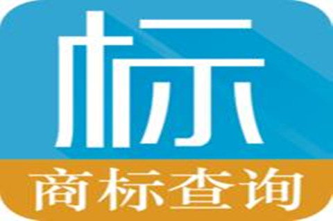 如何查詢商標(biāo)是否已經(jīng)被注冊(cè)？商標(biāo)被他人注冊(cè)了怎么辦？