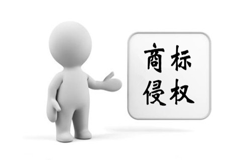 商標(biāo)侵權(quán)被起訴怎么寫答辯？手把手教你寫上侵權(quán)答辯書