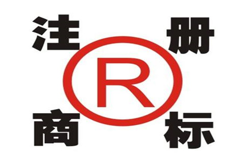 2022商標注冊多久可以用？商標注冊步驟以及時間