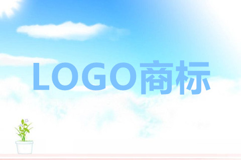 logo注冊的是商標還是專利？logo如何注冊成商標？