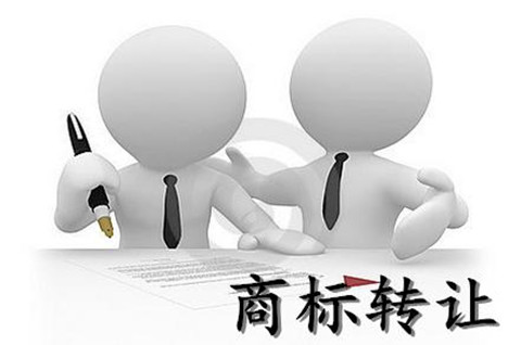 商標(biāo)轉(zhuǎn)讓公證需要提供什么？商標(biāo)轉(zhuǎn)讓需要多長時(shí)間？