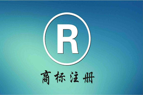 江蘇個人商標注冊如何辦理？個人商標注冊申請需要什么材料？