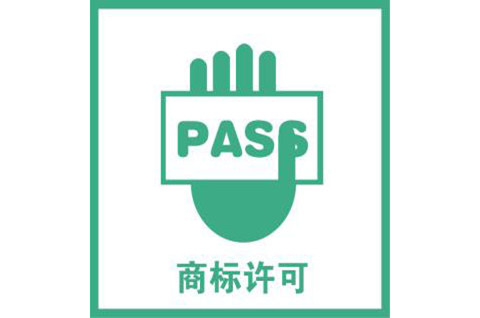 商標使用許可是什么？商標使用許可中的權(quán)利義務有哪些？