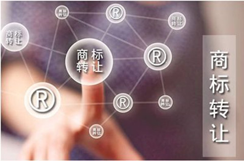 西藏商標轉讓需要什么流程？商標轉讓需要什么資料？