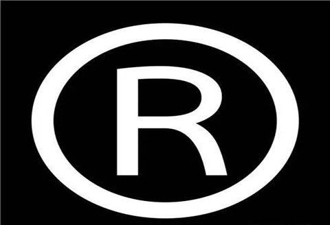 商品外包裝必須有商標(biāo)嗎？如何注冊(cè)商品商標(biāo)？