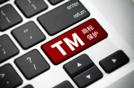 商標注冊申請書是什么意思