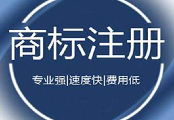 我國商標注冊申請實行什么原則？