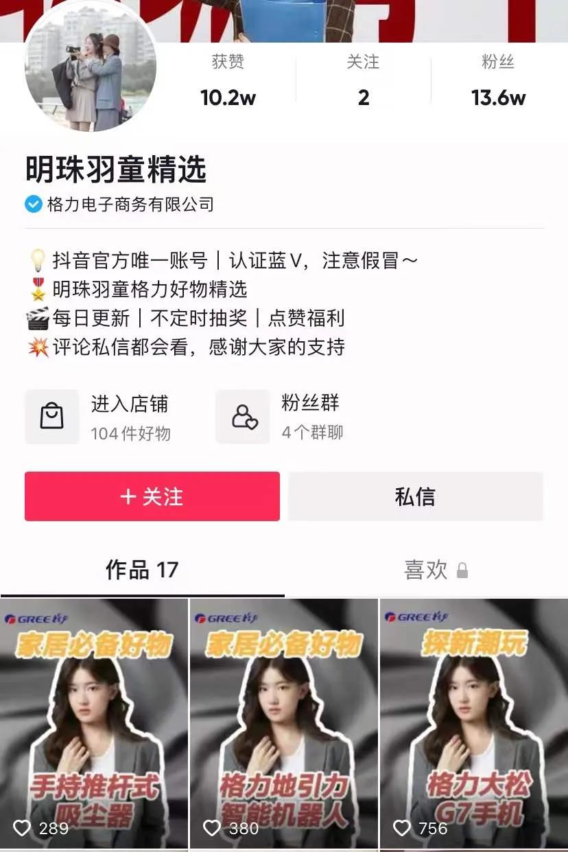 直播帶貨需要商標嗎？直播帶貨沒有商標怎么辦？