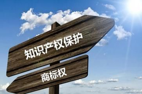 2022商標(biāo)在先權(quán)利有哪些？商標(biāo)權(quán)的保護(hù)期限是多少年？