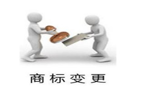商標不變更地址會怎么樣?商標注冊需要注意什么? 商標不變更地址會怎么樣?商標注冊需要注意什么?