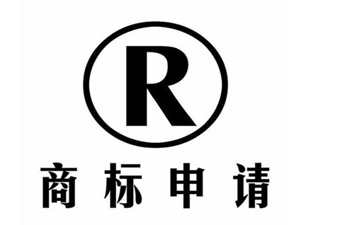 一家公司可以申請(qǐng)多個(gè)商標(biāo)嗎？