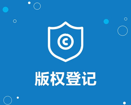 商標權和版權有什么區別？商標與版權的聯系是什么？