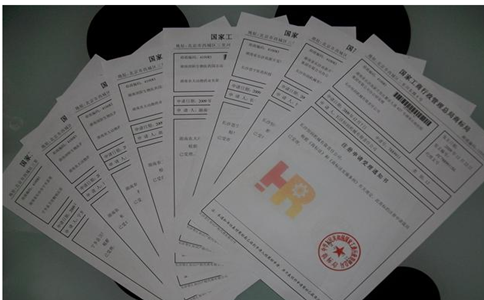 酒店商標注冊申請需要什么材料？