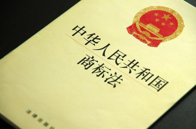 商標法對注冊商標有哪些基本要求？