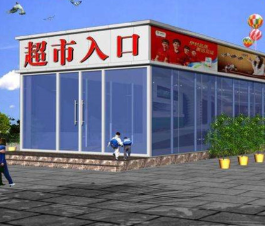 超市連鎖注冊哪類商標