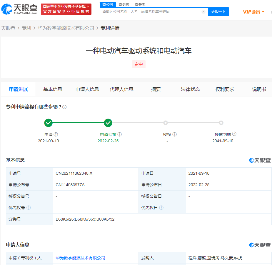 華為電動汽車驅動系統專利公布，專利申請需要注意些什么？