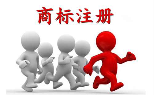 申請注冊的商標的條件有哪些