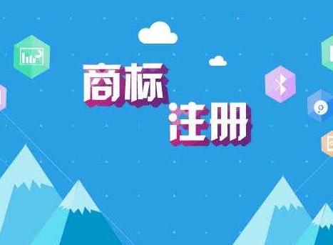 商標標志r怎么打？