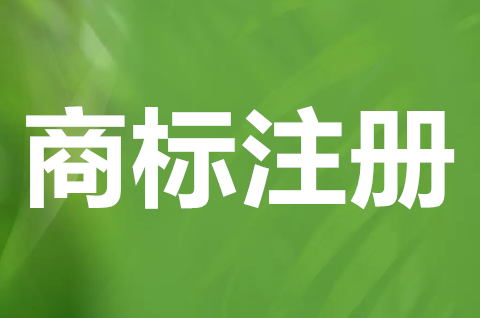 什么人可以申請(qǐng)商標(biāo)注冊(cè)？哪些情況不能注冊(cè)成商標(biāo)？