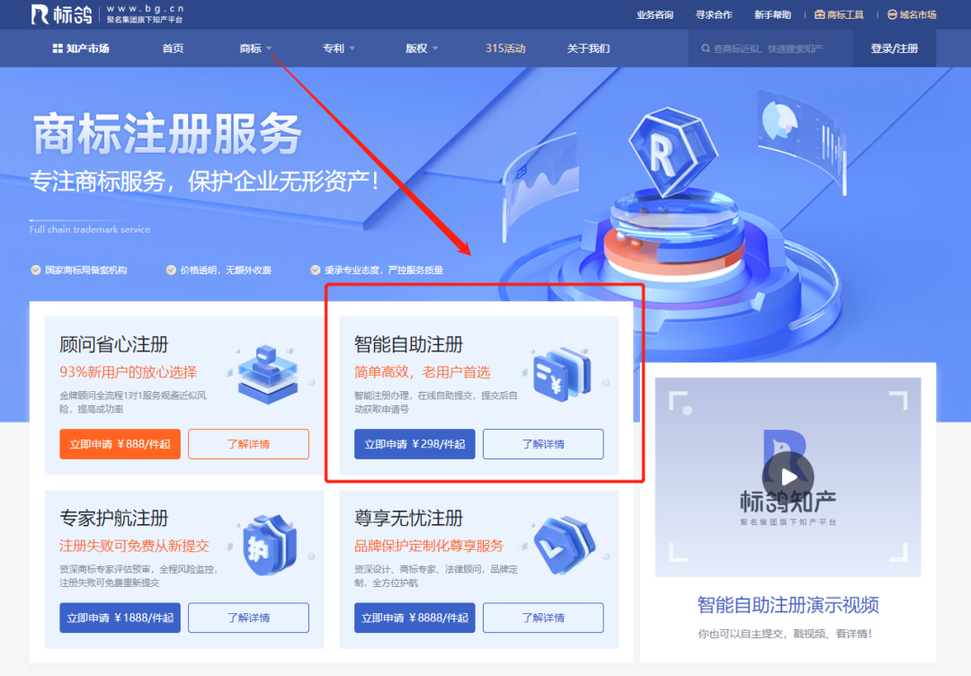 2022最新商標注冊流程及需要哪些資料？