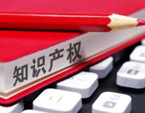 申請注冊商標需要哪些條件？申請注冊商標需要哪些材料