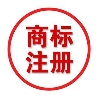 棉柔巾屬于第幾類商標？棉柔巾注冊商標有什么好處