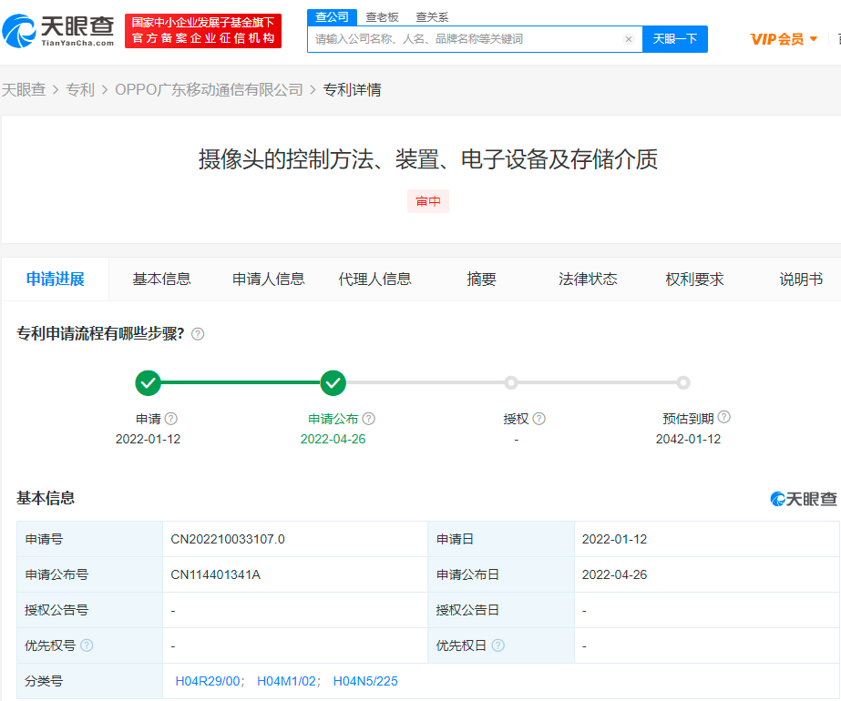 OPPO專利可用耳機控制攝像頭旋轉，公司申請專利有什么好處？