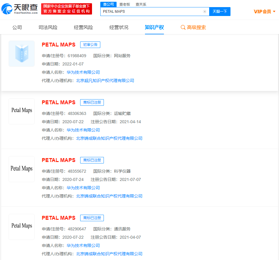 華為已注冊多個PETAL系列商標，商標注冊申請實行什么原則？