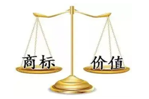 商標有什么價值？影響商標權價值的因素有哪些？