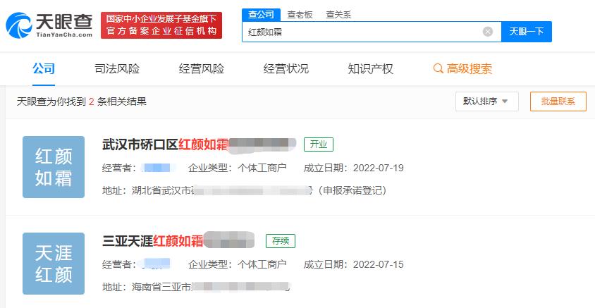 周杰倫新歌紅顏如霜被搶注商標，搶注商標都有哪些情況？