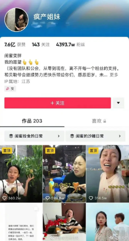“瘋產姐妹”商標應該如何分割？商標分割有幾種類型？