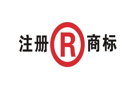 創業初期沒注冊商標怎么辦？沒注冊商標的劣勢有哪些？
