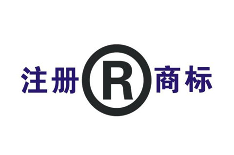 “100%”是注冊商標嗎？不能再使用了嗎？