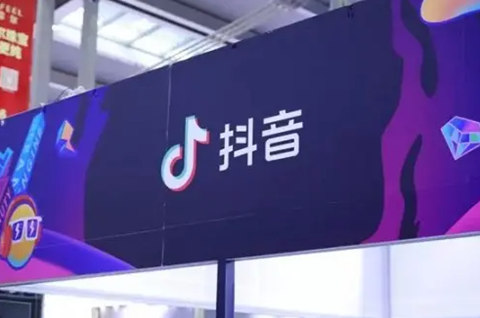 字節(jié)跳動(dòng)申請(qǐng)注冊(cè)“抖音電影票”商標(biāo)，商標(biāo)注冊(cè)申請(qǐng)有什么好處？