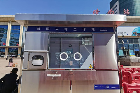 “核酸采樣工作站”已成功申請專利，并完成商標(biāo)注冊！