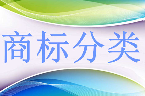 商品分類表包括哪些呢？商品分類大全！