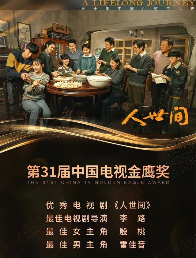 《人世間》贏麻了，商標保護要提前布局