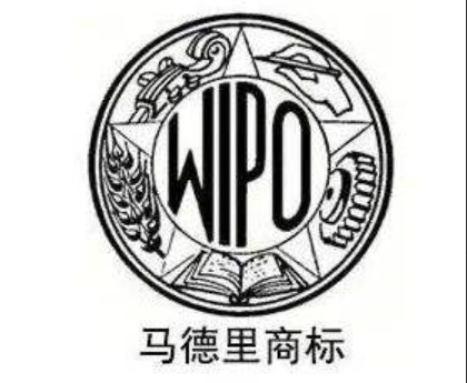 馬德里國際注冊商標的申請日與注冊日